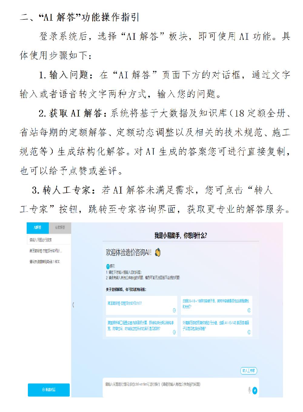 /attached/image/20250613/