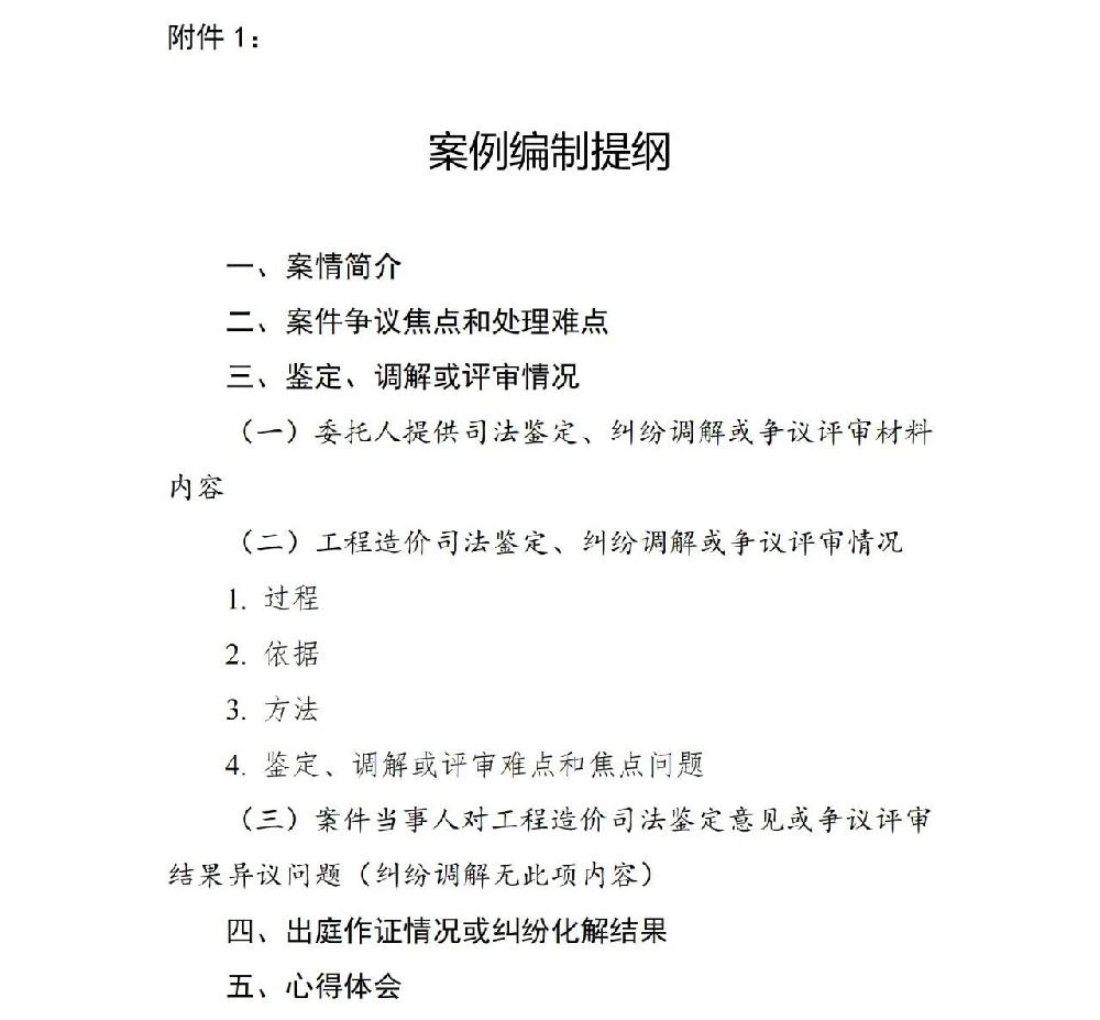 /attached/image/20250619/