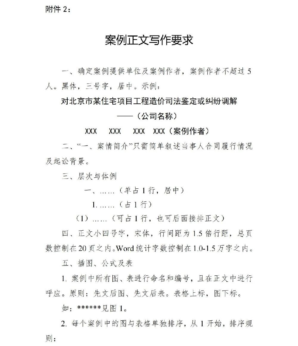 /attached/image/20250619/