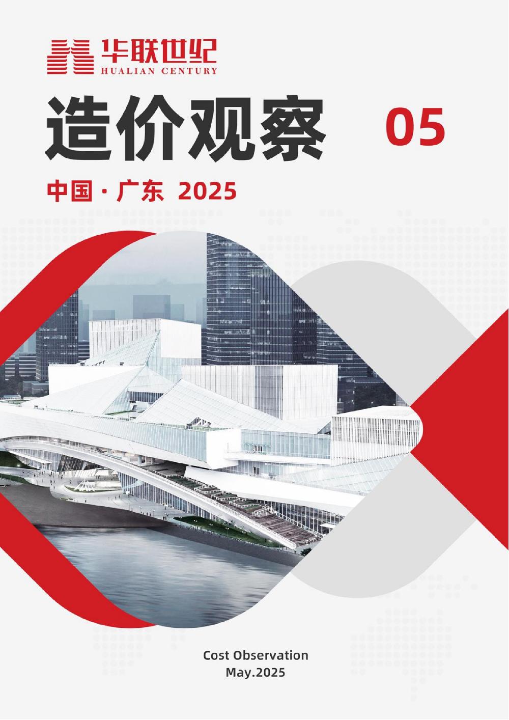 /attached/image/20250625/