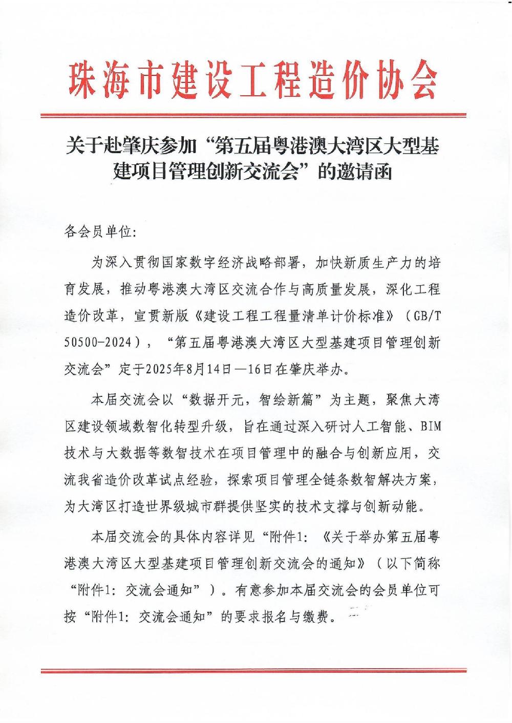 /attached/image/20250701/