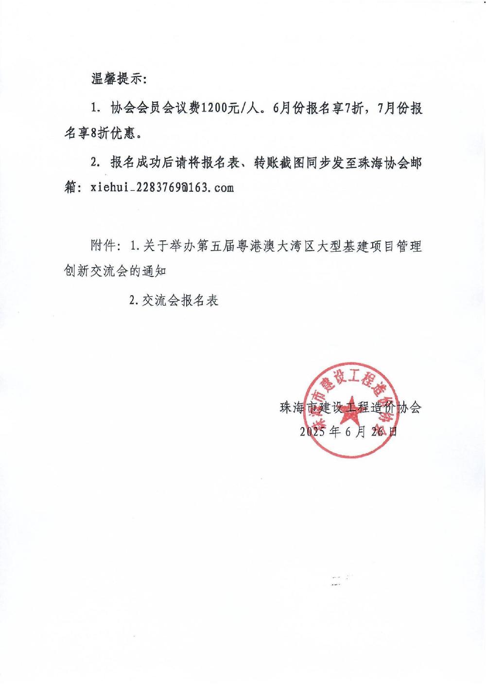 /attached/image/20250701/