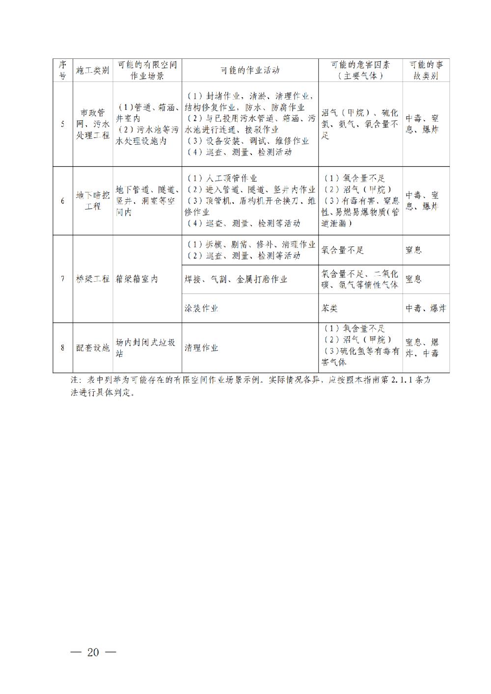 /attached/image/20250704/