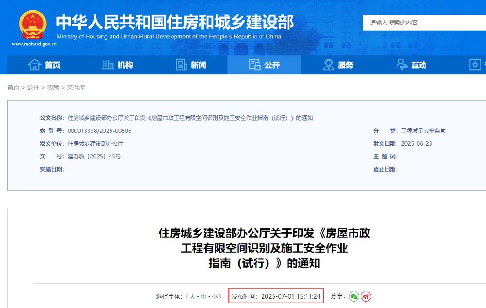 /attached/image/20250704/