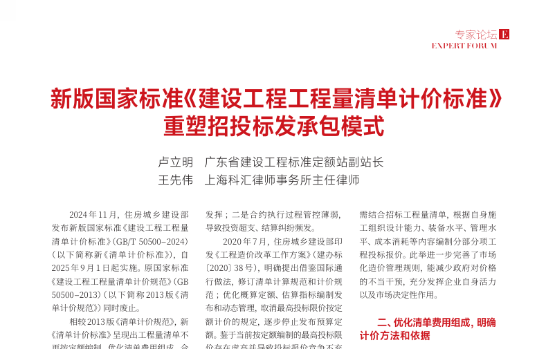 /attached/image/20250707/