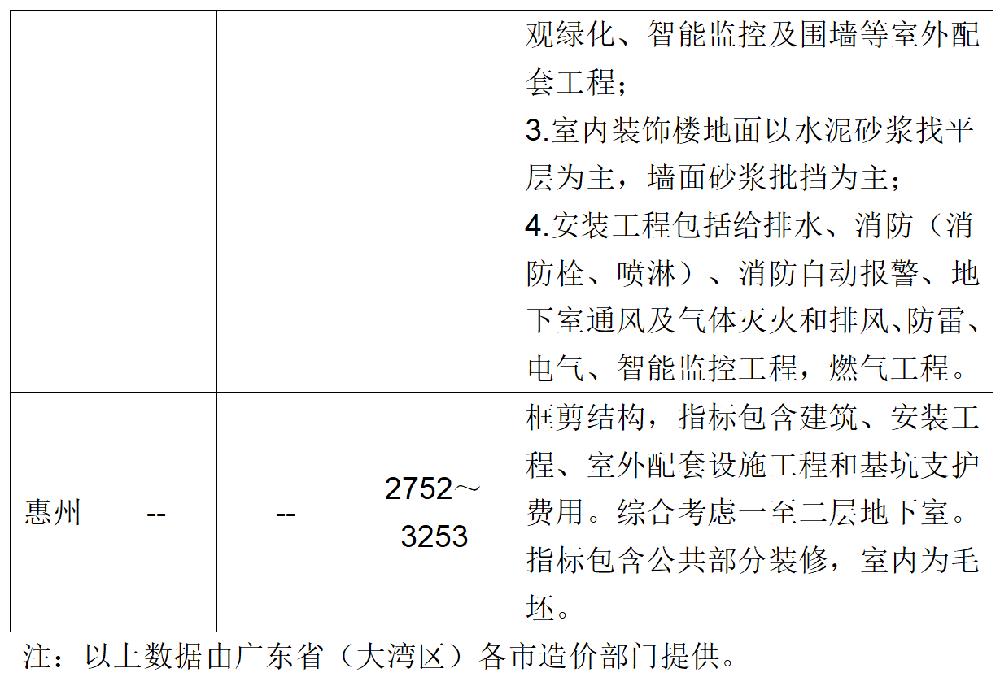 /attached/image/20250709/