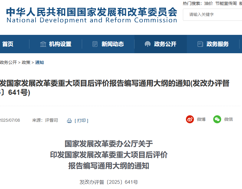 /attached/image/20250710/