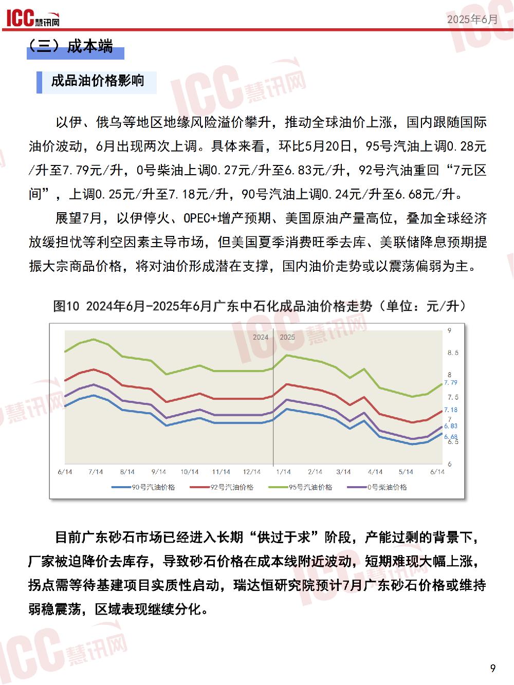 /attached/image/20250715/