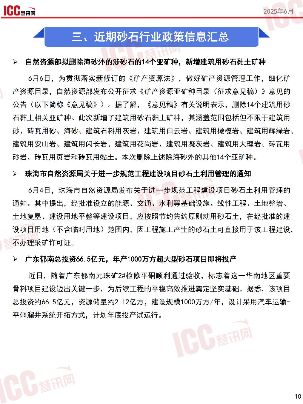 /attached/image/20250715/