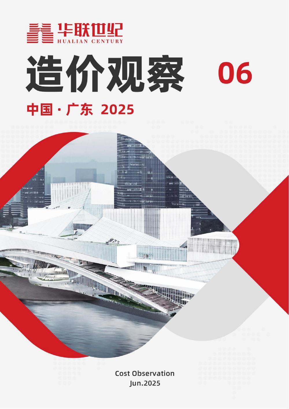 /attached/image/20250724/