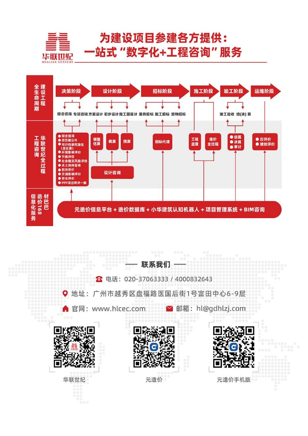 /attached/image/20250724/