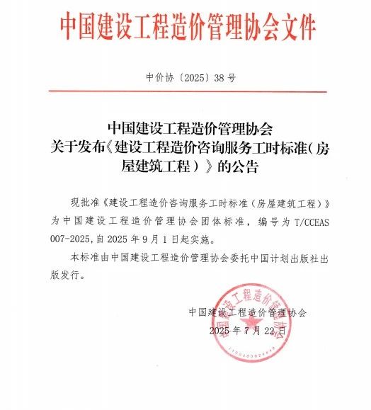 /attached/image/20250728/