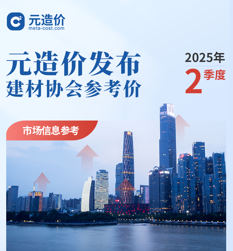 /attached/image/20250801/