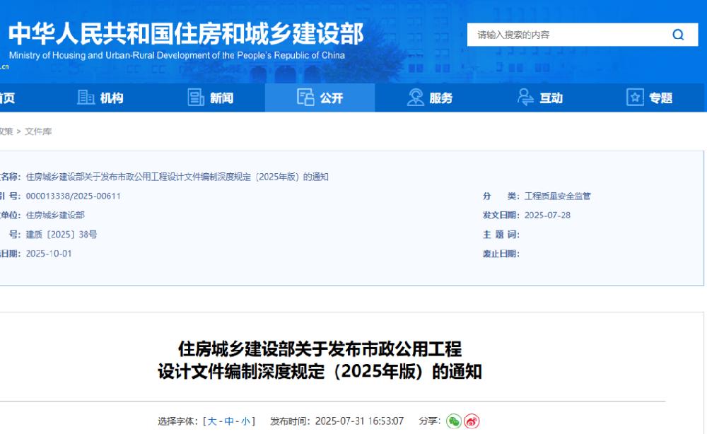 /attached/image/20250805/