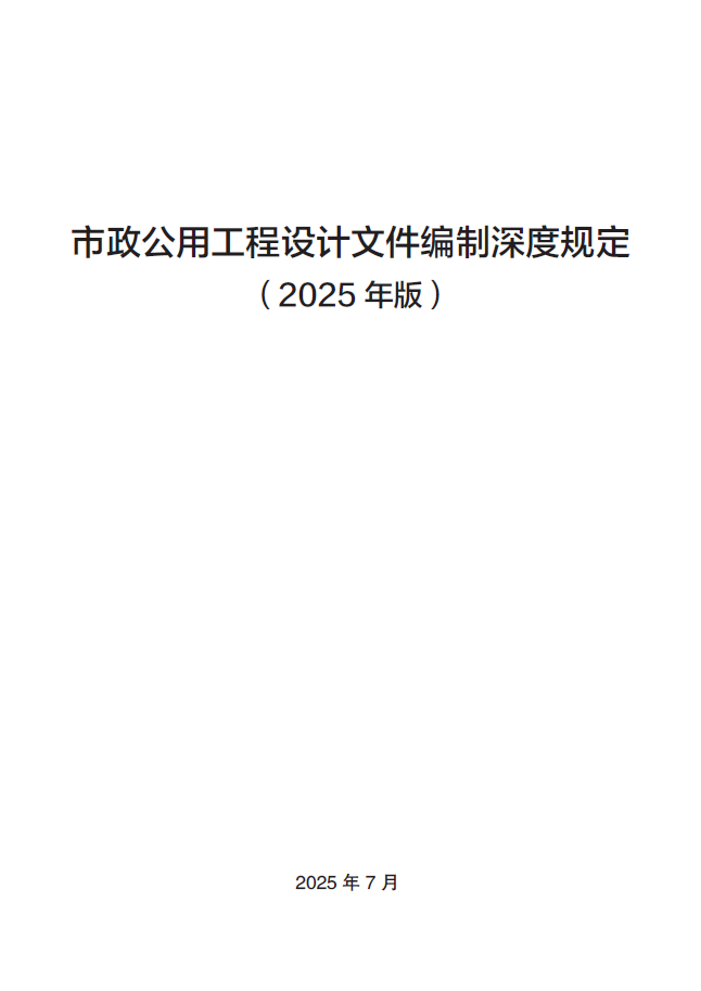 /attached/image/20250805/