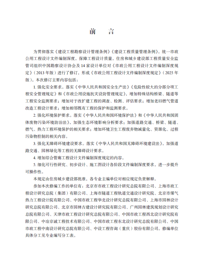 /attached/image/20250805/