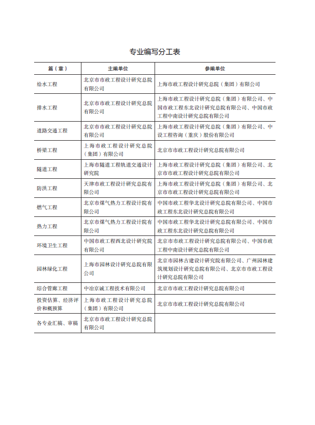 /attached/image/20250805/