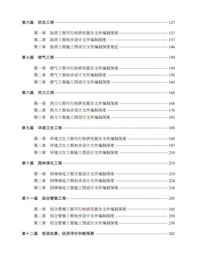 /attached/image/20250805/