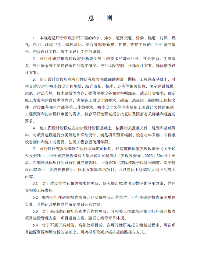 /attached/image/20250805/