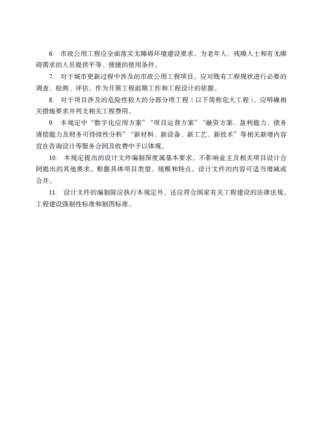 /attached/image/20250805/