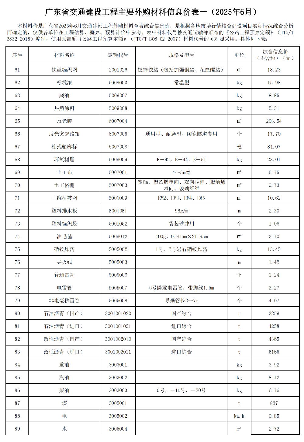 /attached/image/20250812/