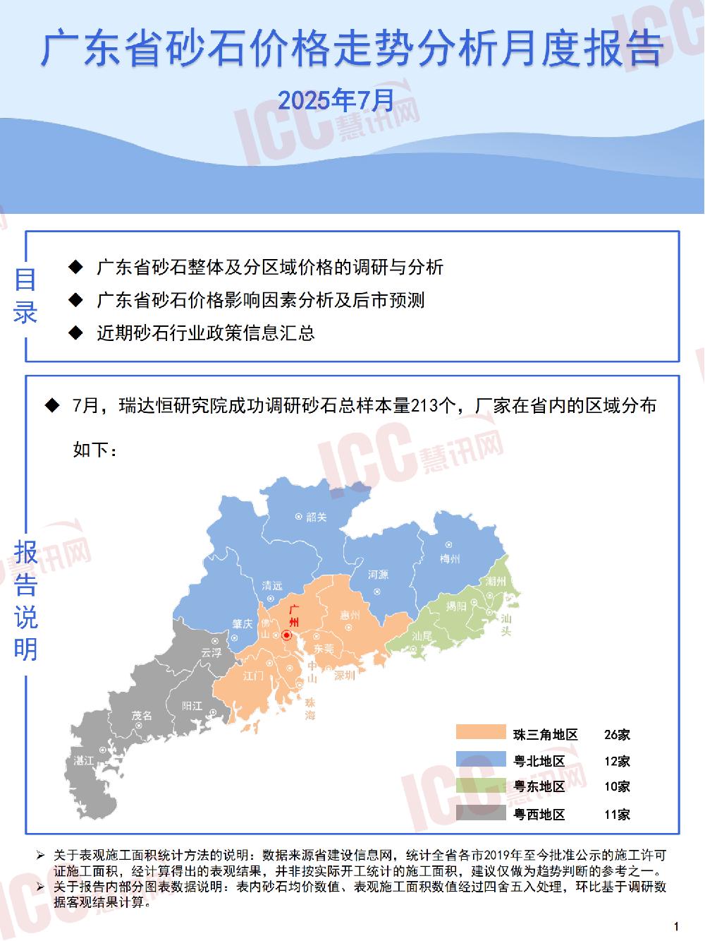 /attached/image/20250813/