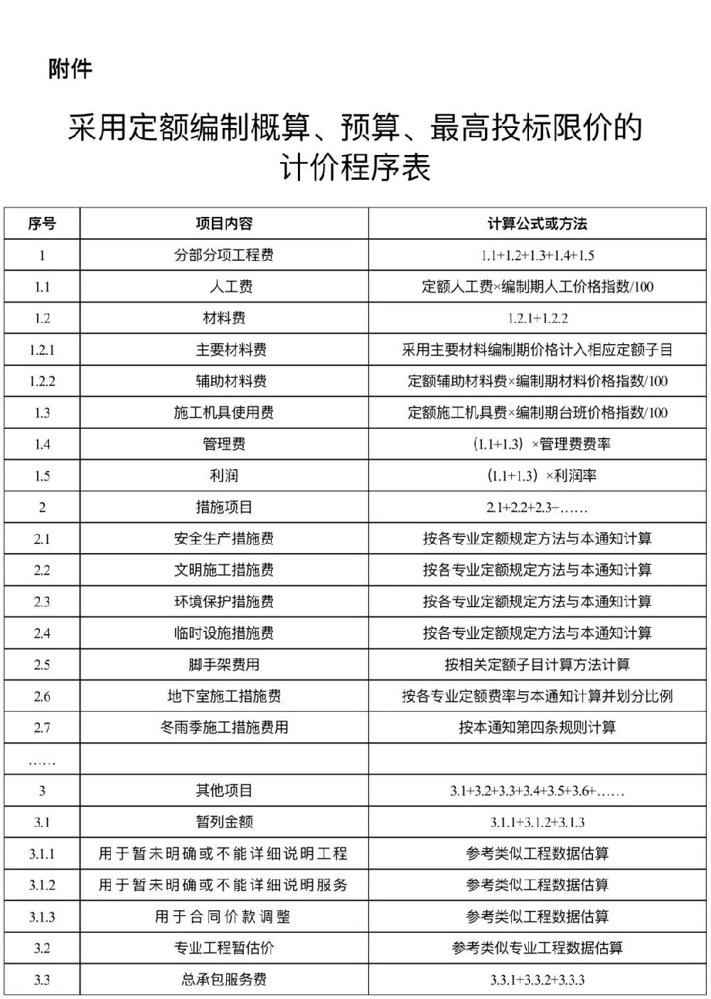 /attached/image/20250825/