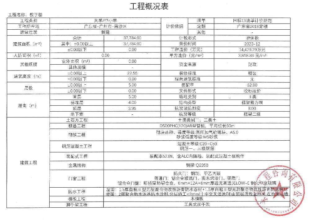 /attached/image/20250827/