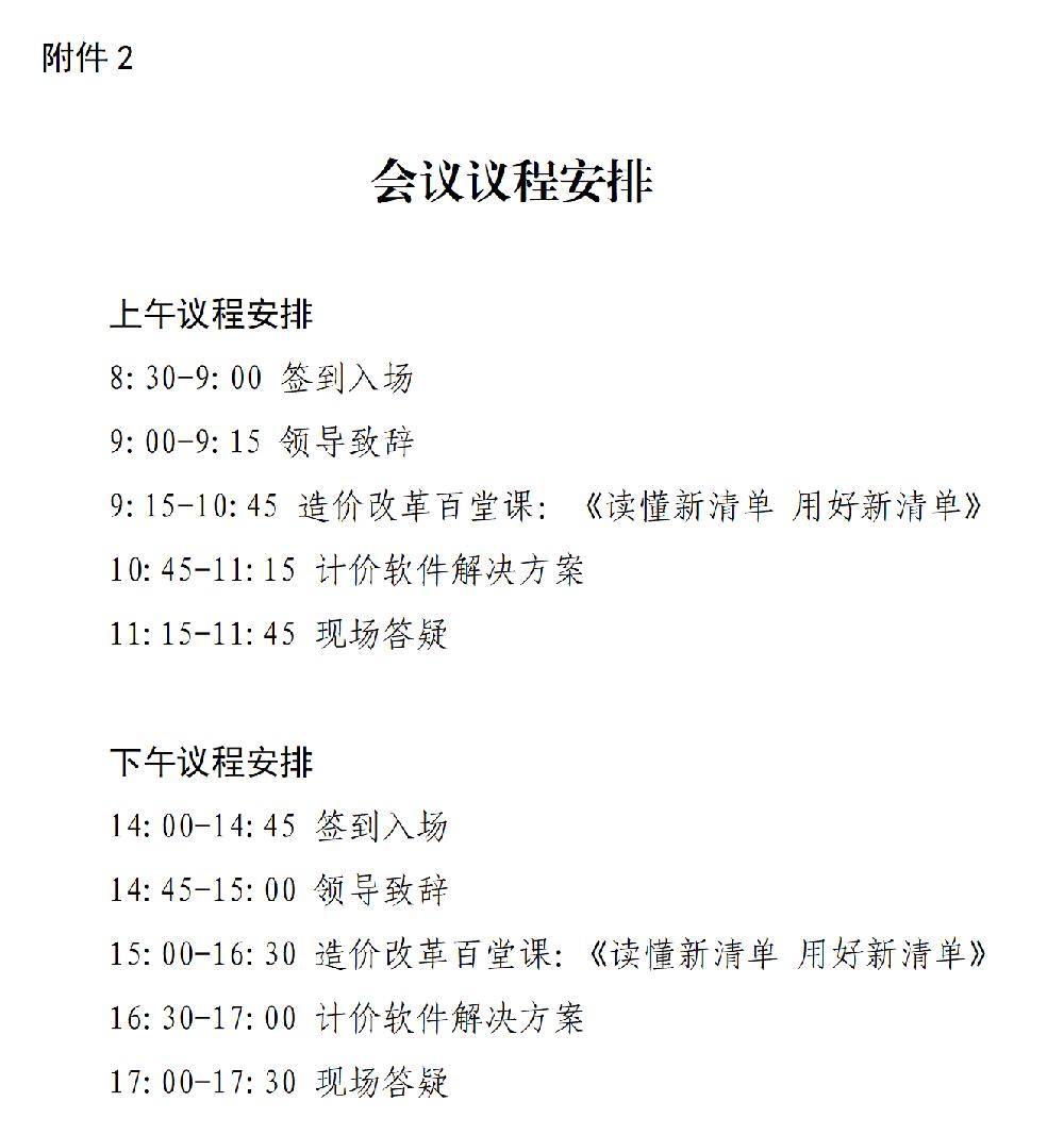 /attached/image/20250911/