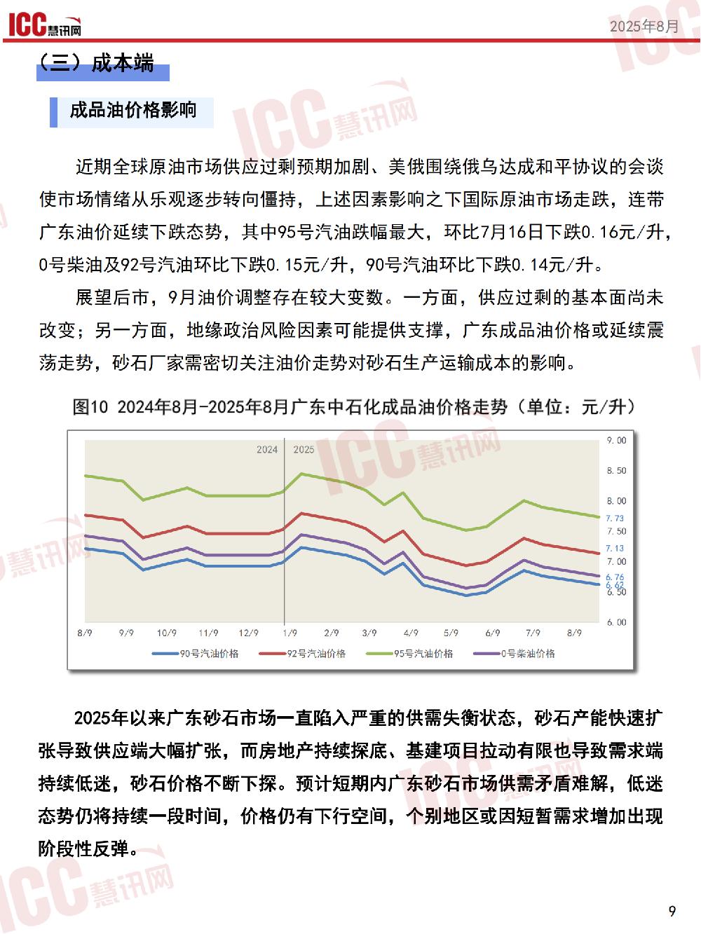 /attached/image/20250912/