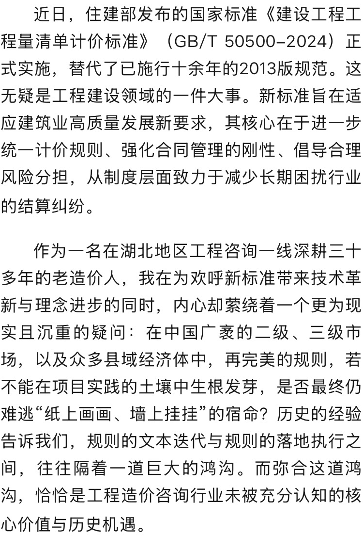 /attached/image/20250925/