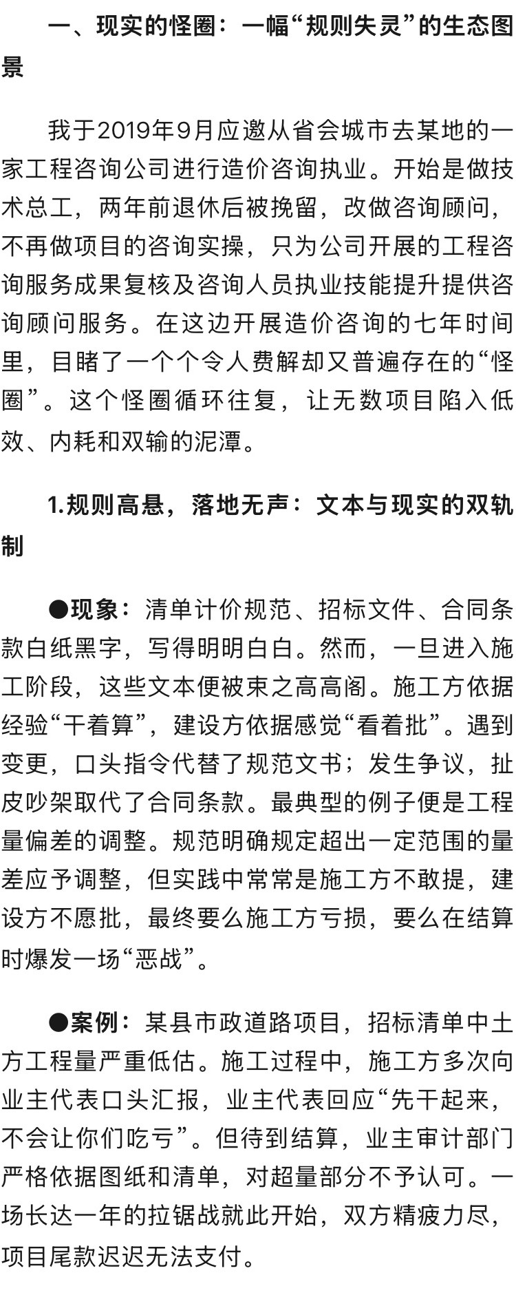 /attached/image/20250925/