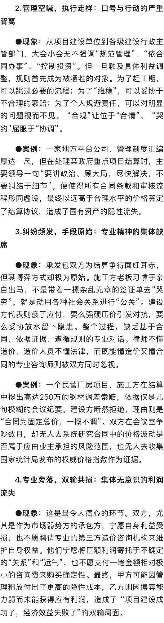 /attached/image/20250925/