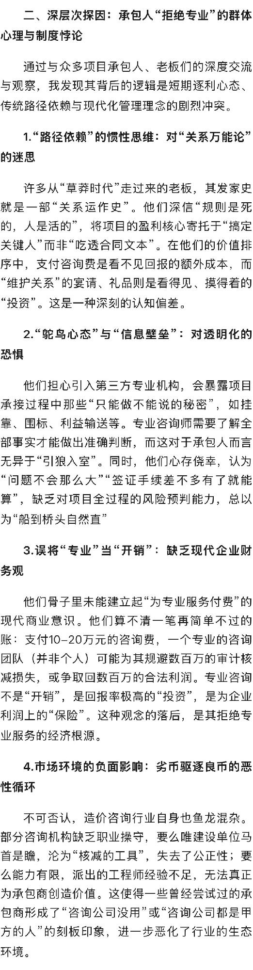 /attached/image/20250925/