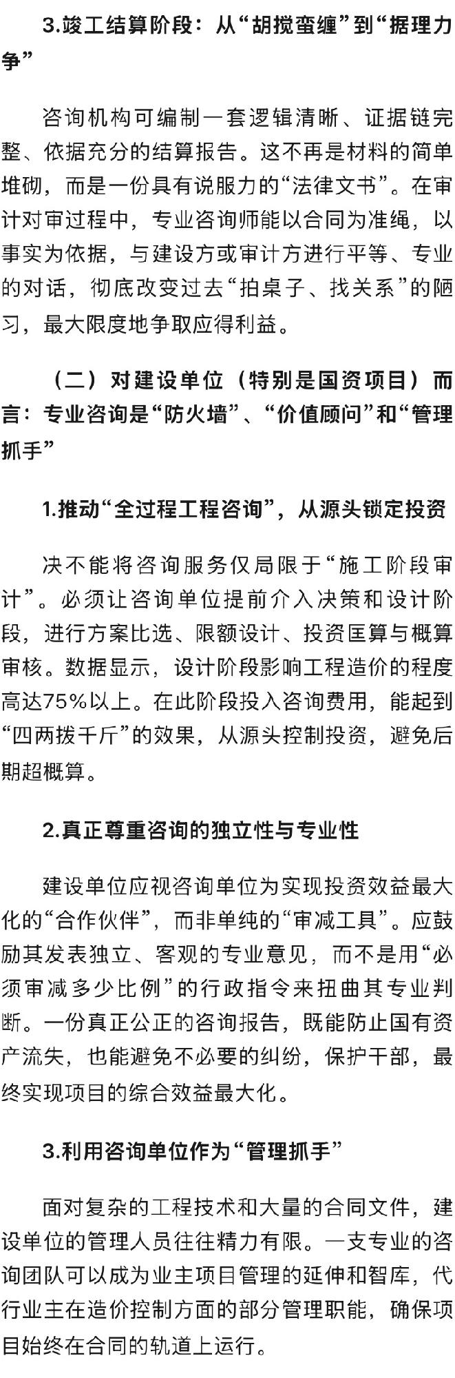 /attached/image/20250925/