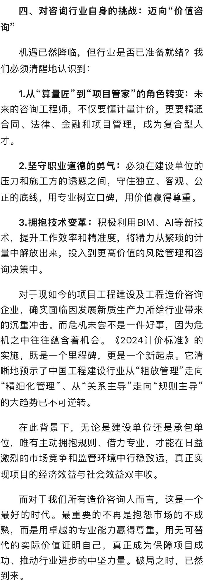 /attached/image/20250925/