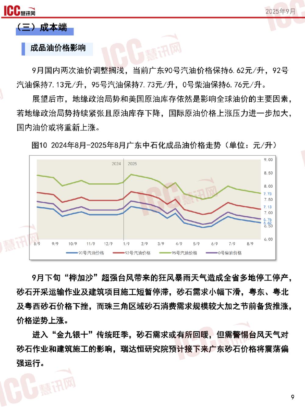 /attached/image/20251015/