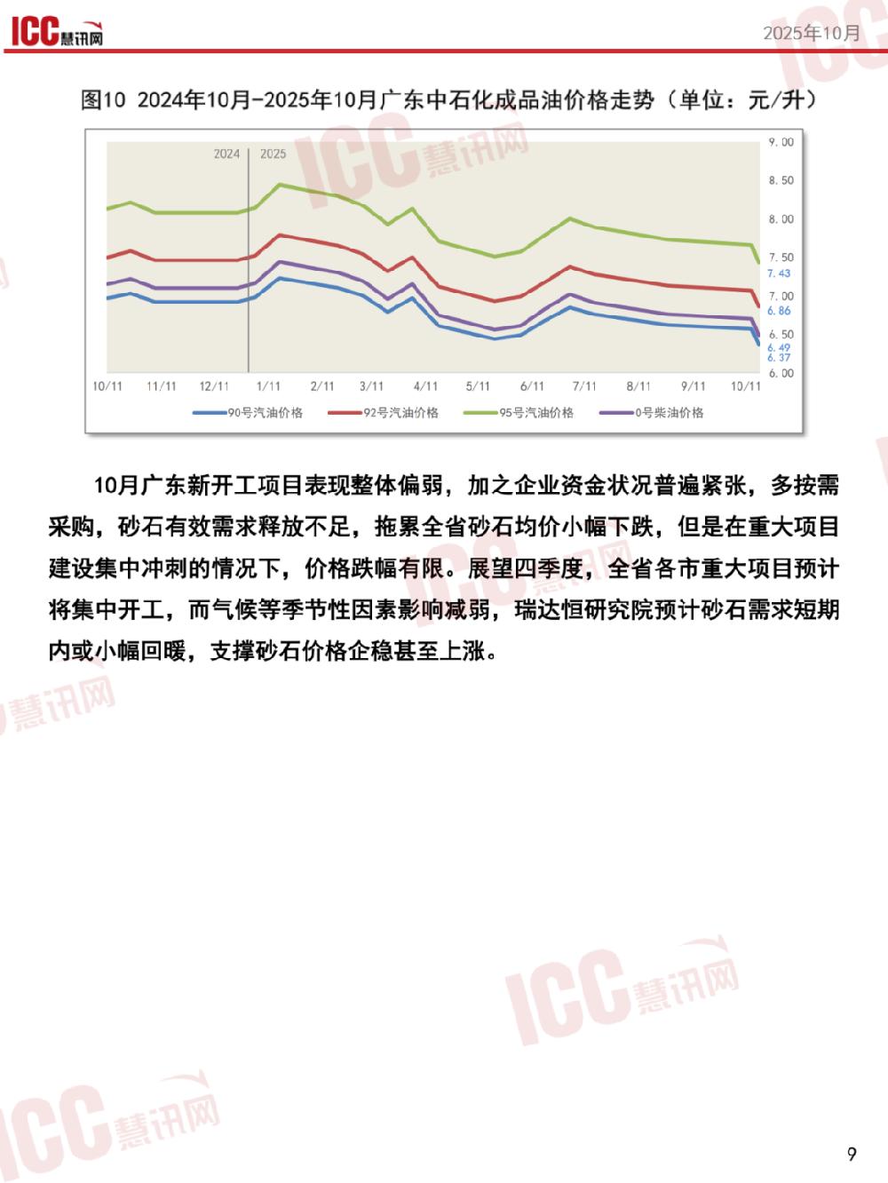 /attached/image/20251119/