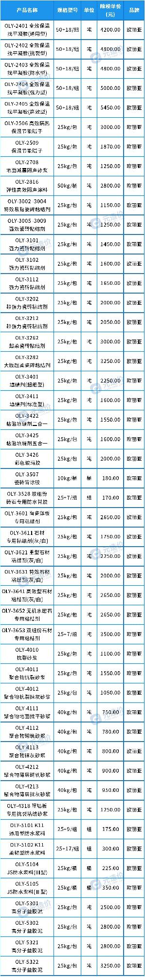 /attached/image/20251229/