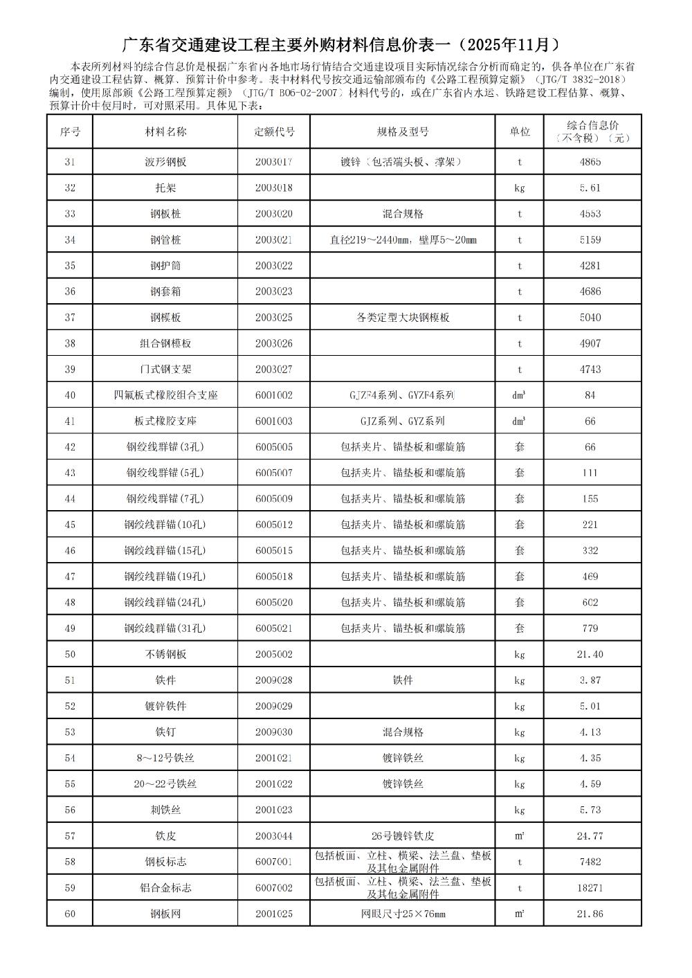 /attached/image/20260106/ /attached/image/20260106/