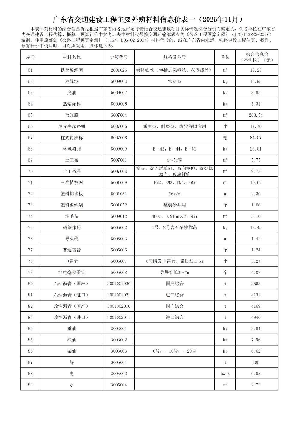 /attached/image/20260106/ /attached/image/20260106/