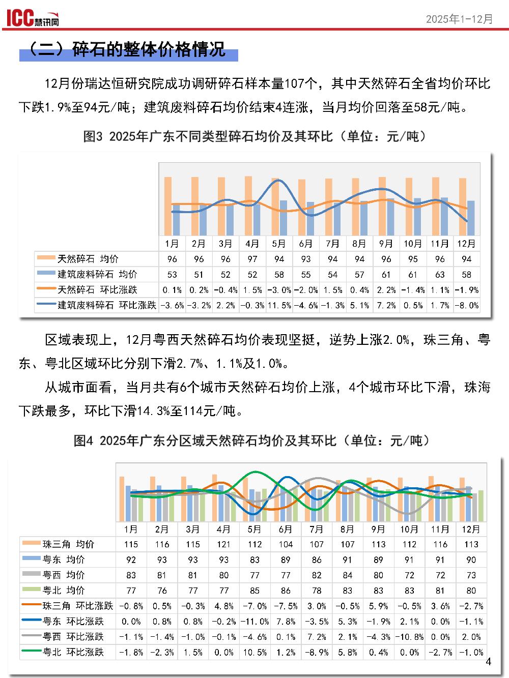 /attached/image/20260119/