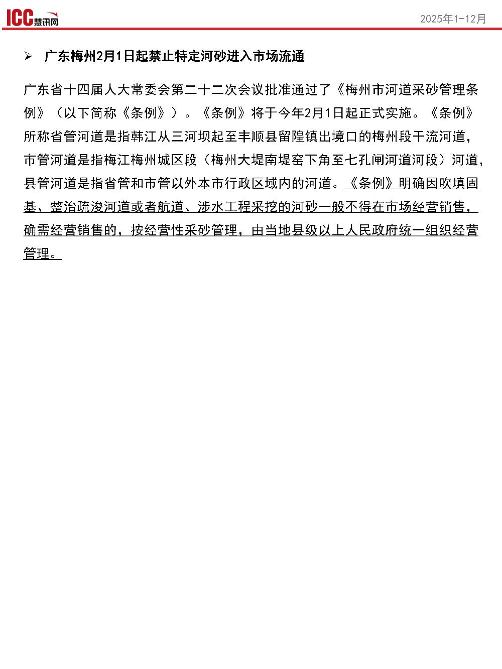 /attached/image/20260119/