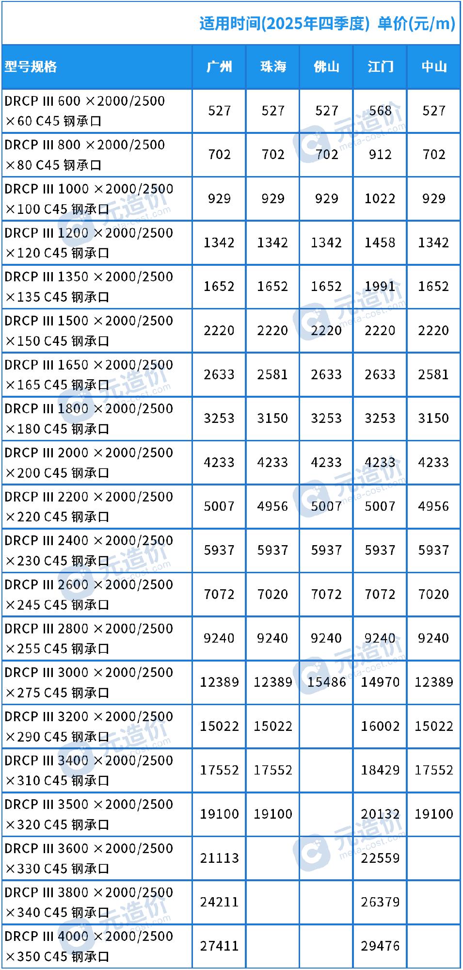 /attached/image/20260126/