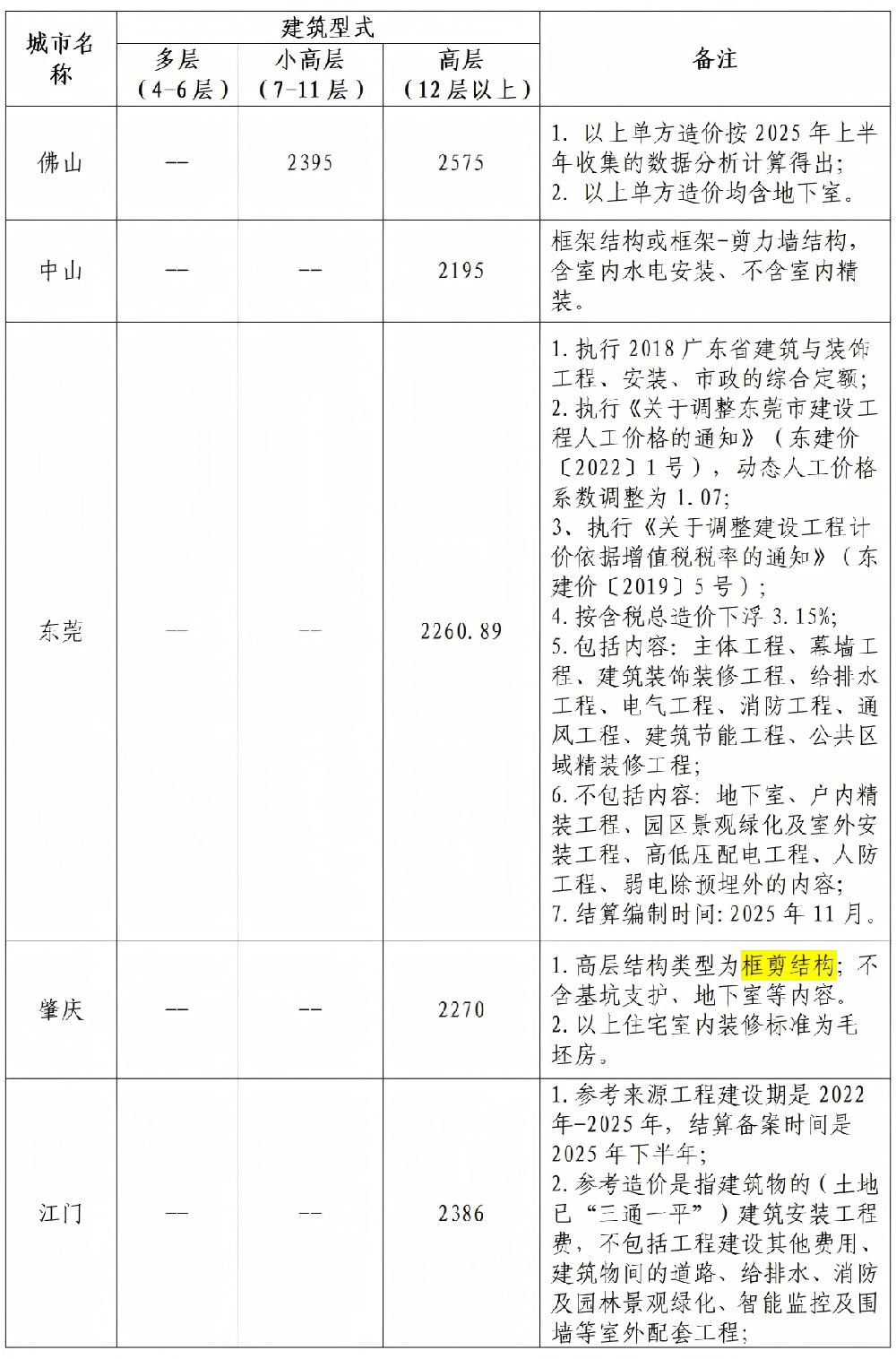 /attached/image/20260127/