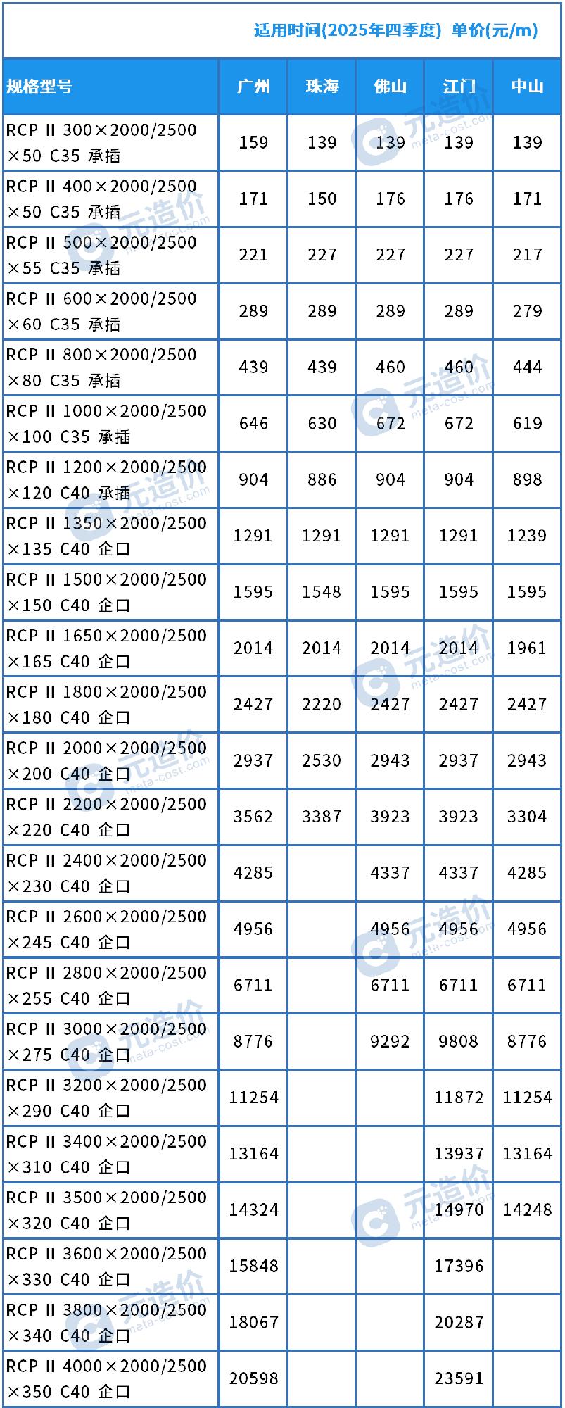 /attached/image/20260128/