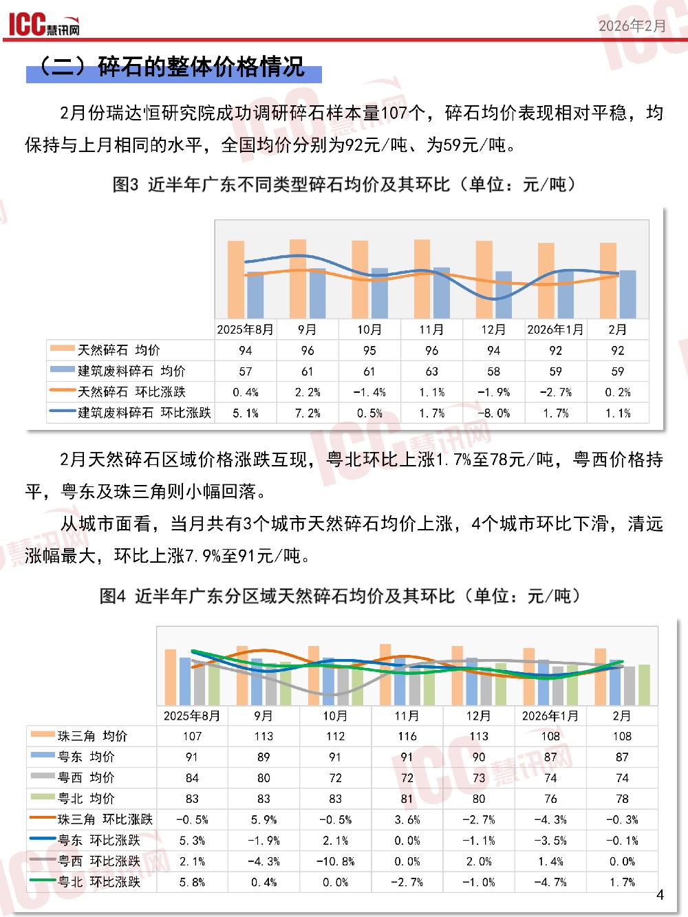 /attached/image/20260311/