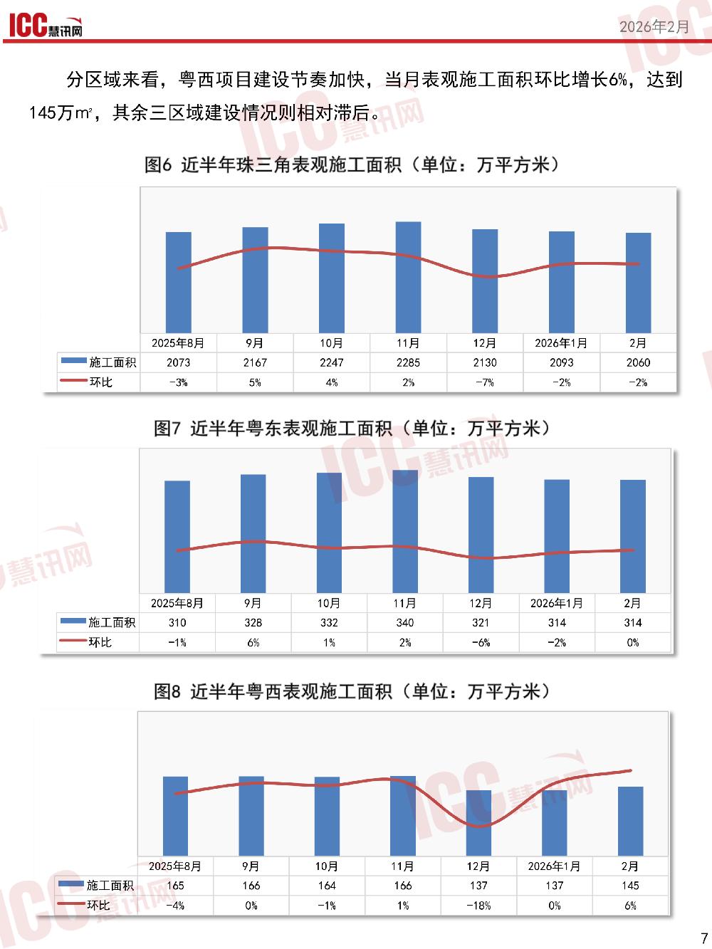 /attached/image/20260311/