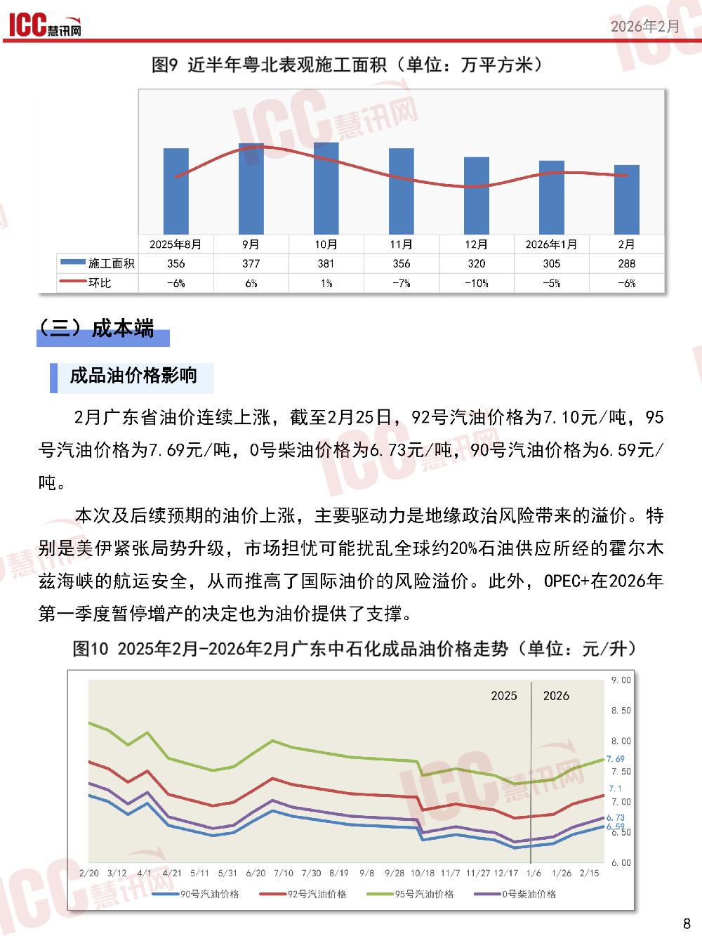 /attached/image/20260311/