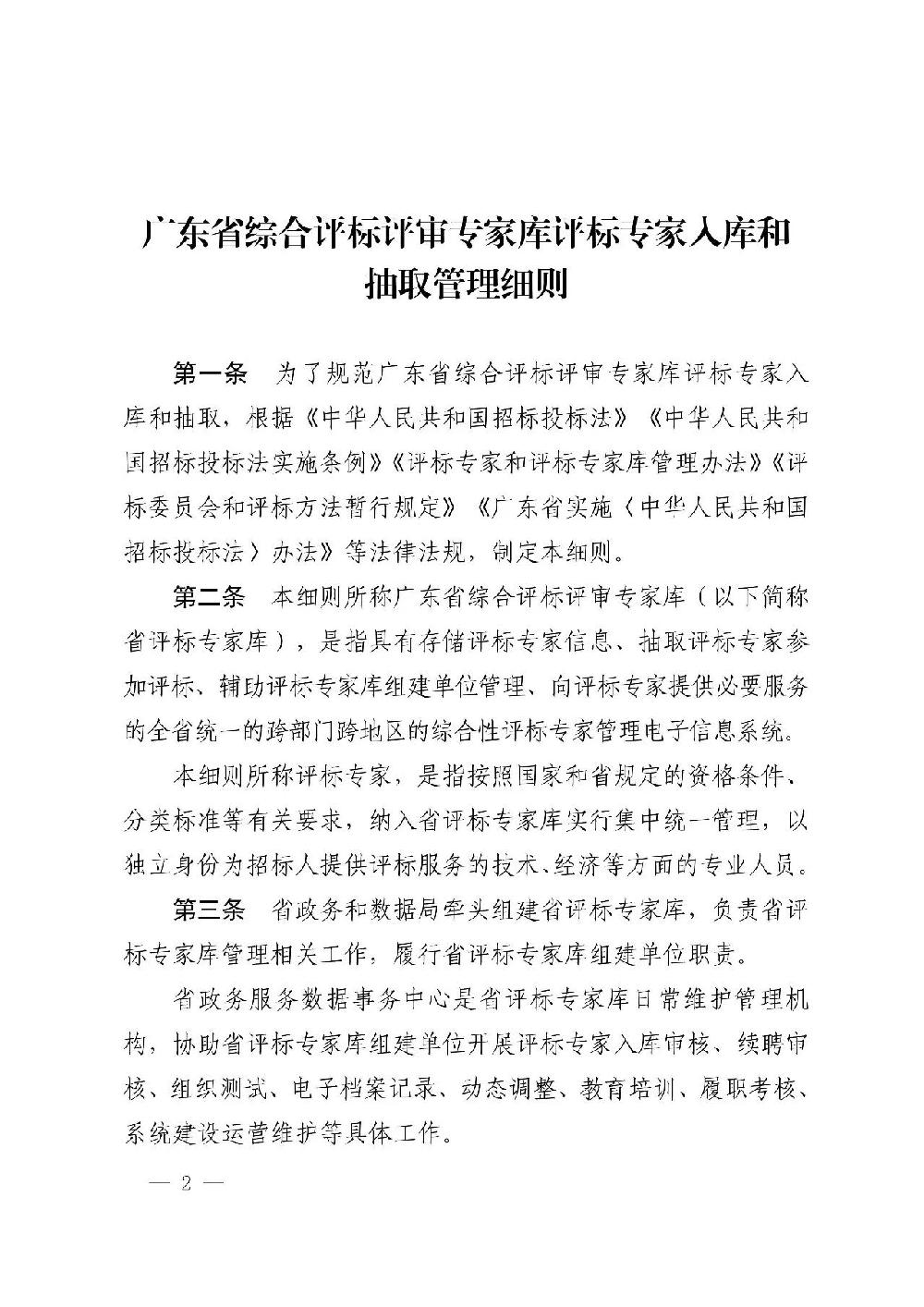 /attached/image/20260409/